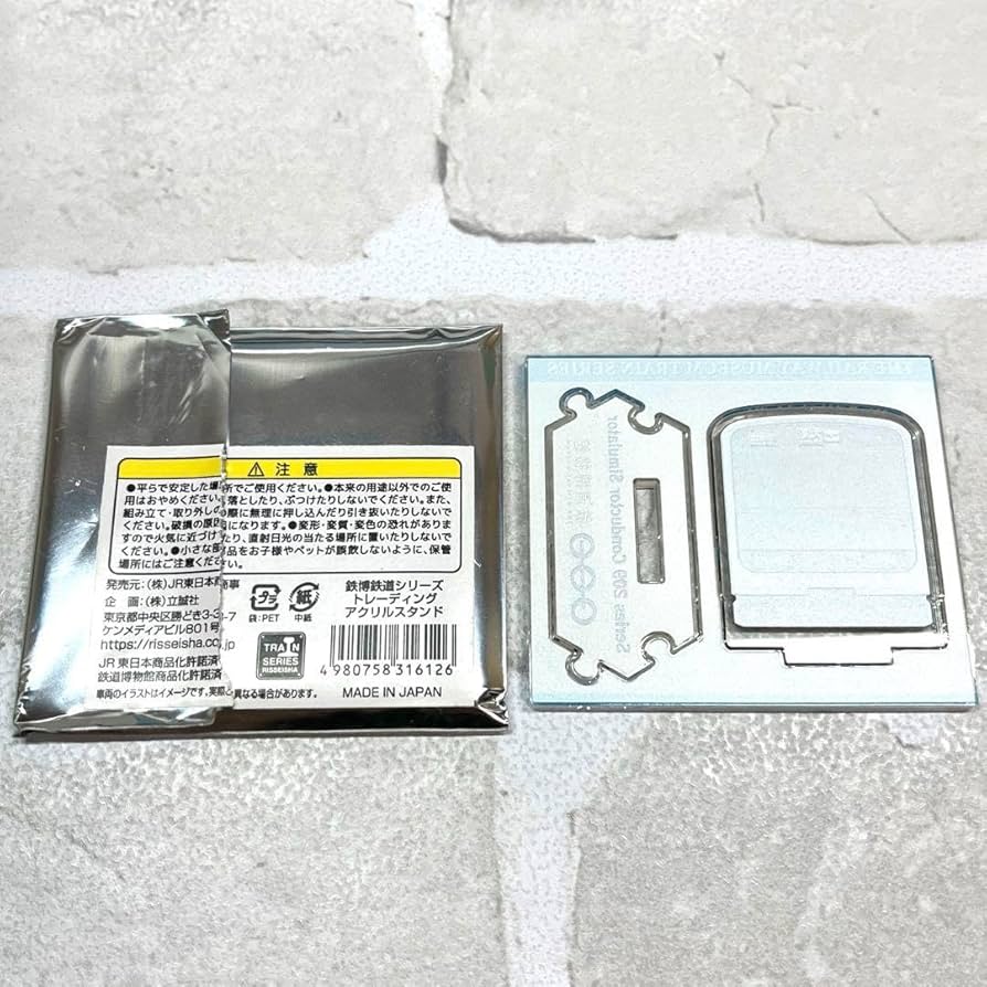 貨物鉄道　トレーディング　アクリルスタンド　第一弾　全13種　コンプリートセット Amazon.co.jp: トレーディング アクリルスタンド 貨物鉄道 13種